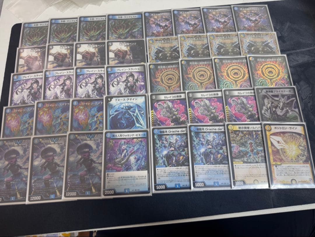 アマテラスループ デッキ