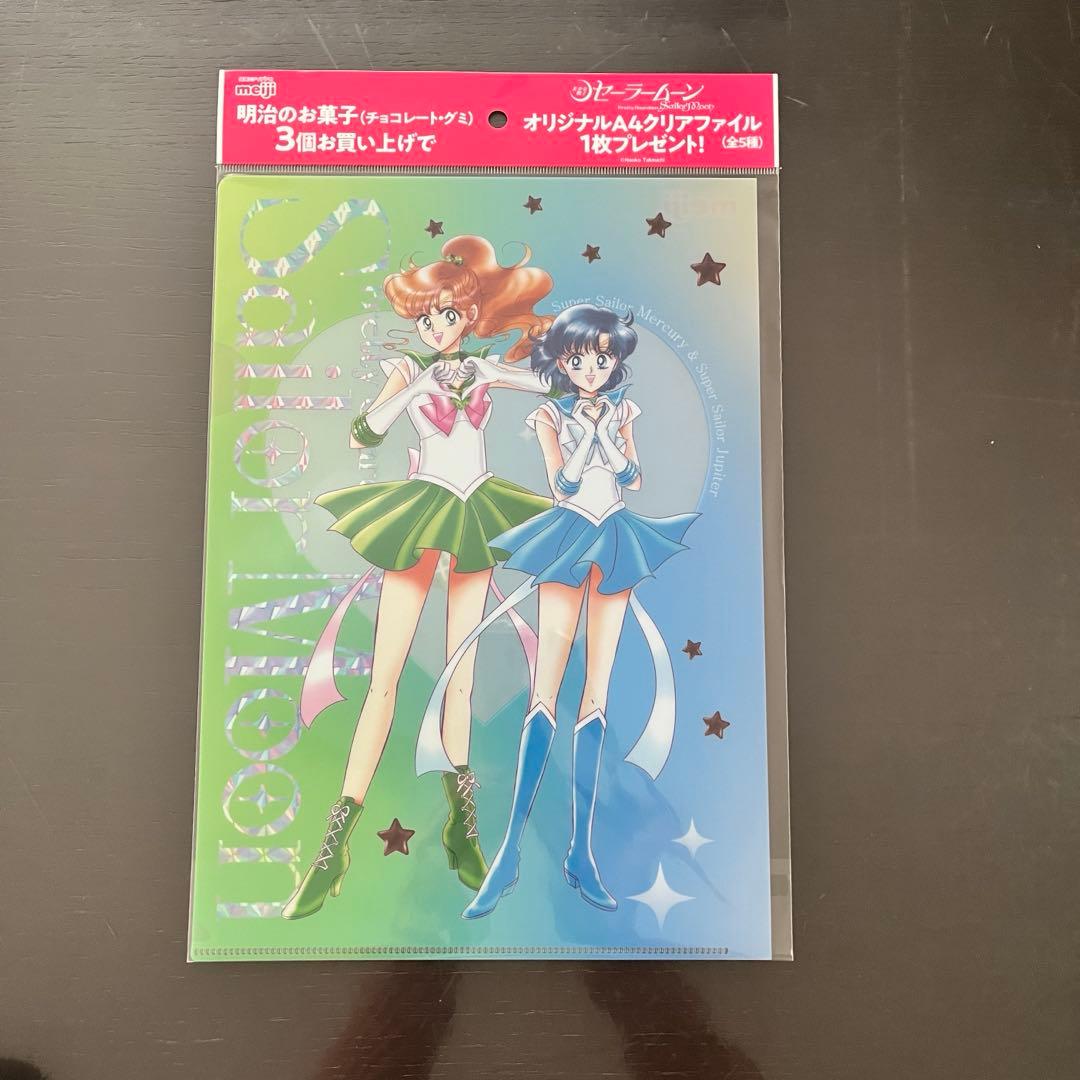 明治　セーラームーン　A4 クリアファイル　全5種　コンプリート　5セット