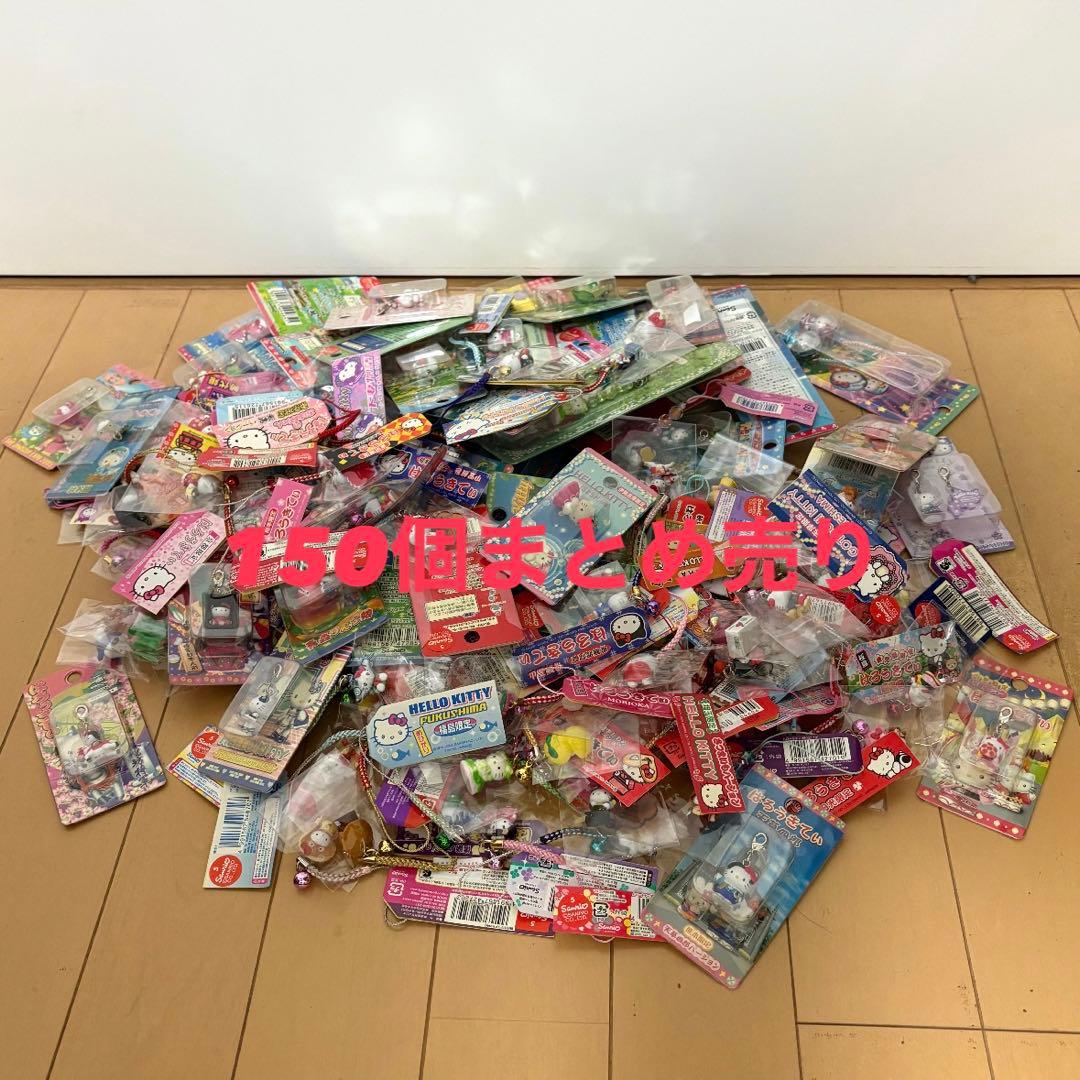キティちゃん ご当地 ストラップ キーホルダー まとめ売り 150個
