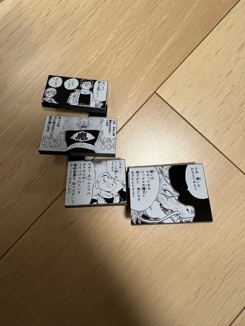 26日まで　一番くじドラゴンボール 40th 其之二 ラストワン賞 神龍