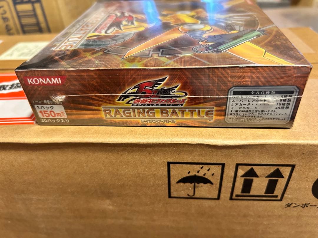 遊戯王 RAGING BATTLE 未開封BOX レイジング・バトル