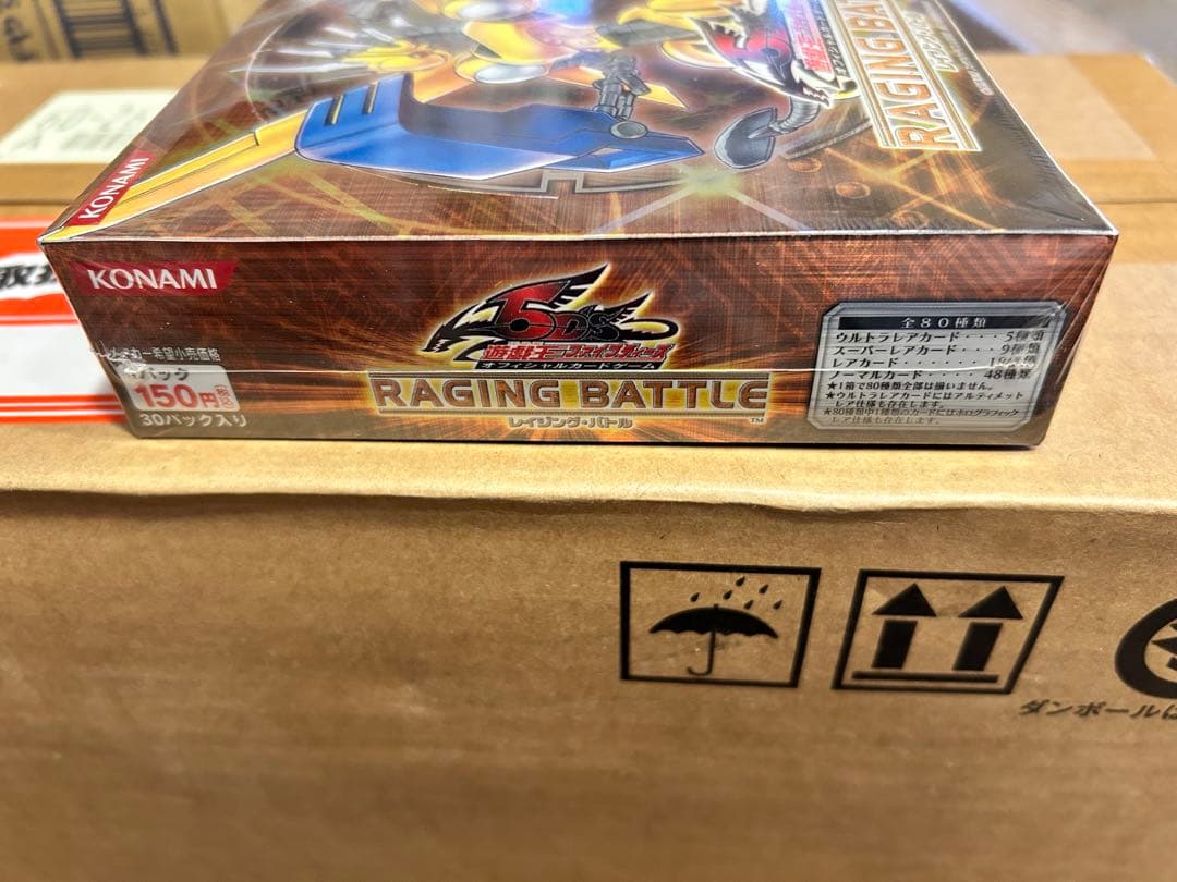 遊戯王 RAGING BATTLE 未開封BOX レイジング・バトル