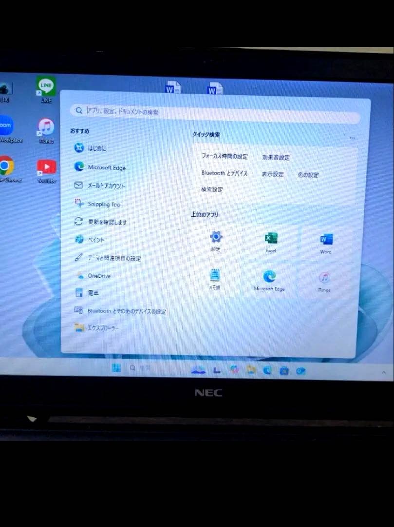 NEC ノートパソコン