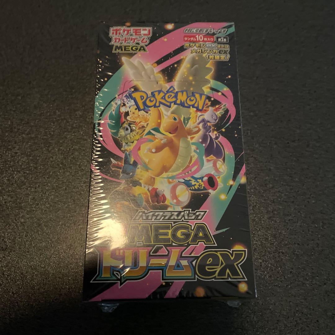 ポケモンカードゲーム MEGAドリームEX ポケカ