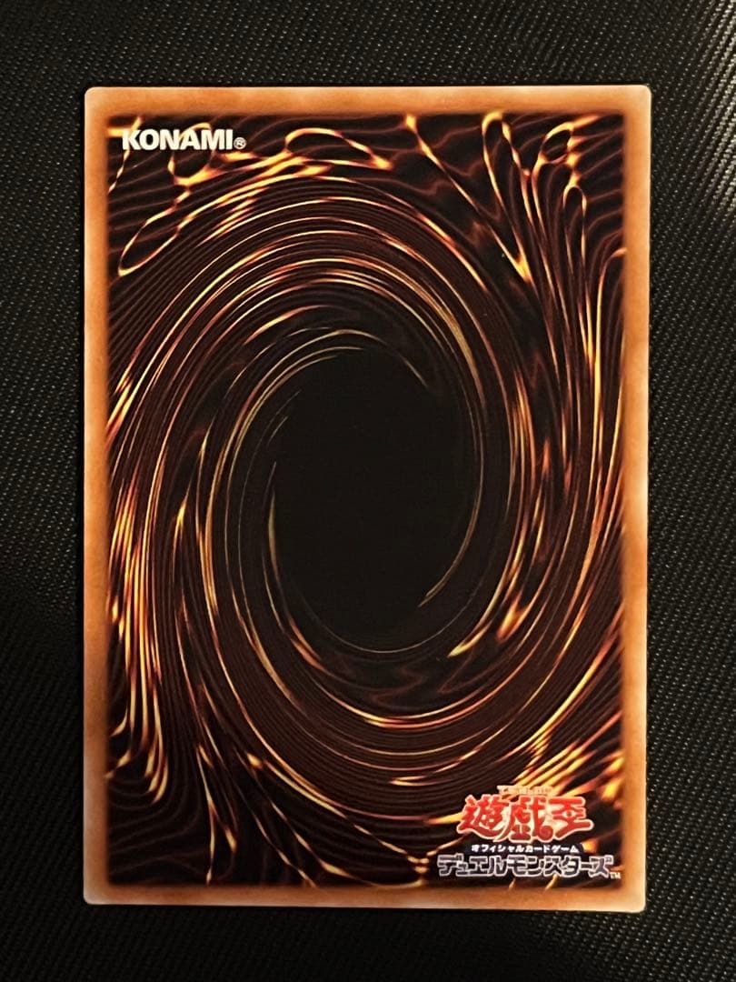 遊戯王　ブルーアイズカオスMAXドラゴン　20thシークレットレア