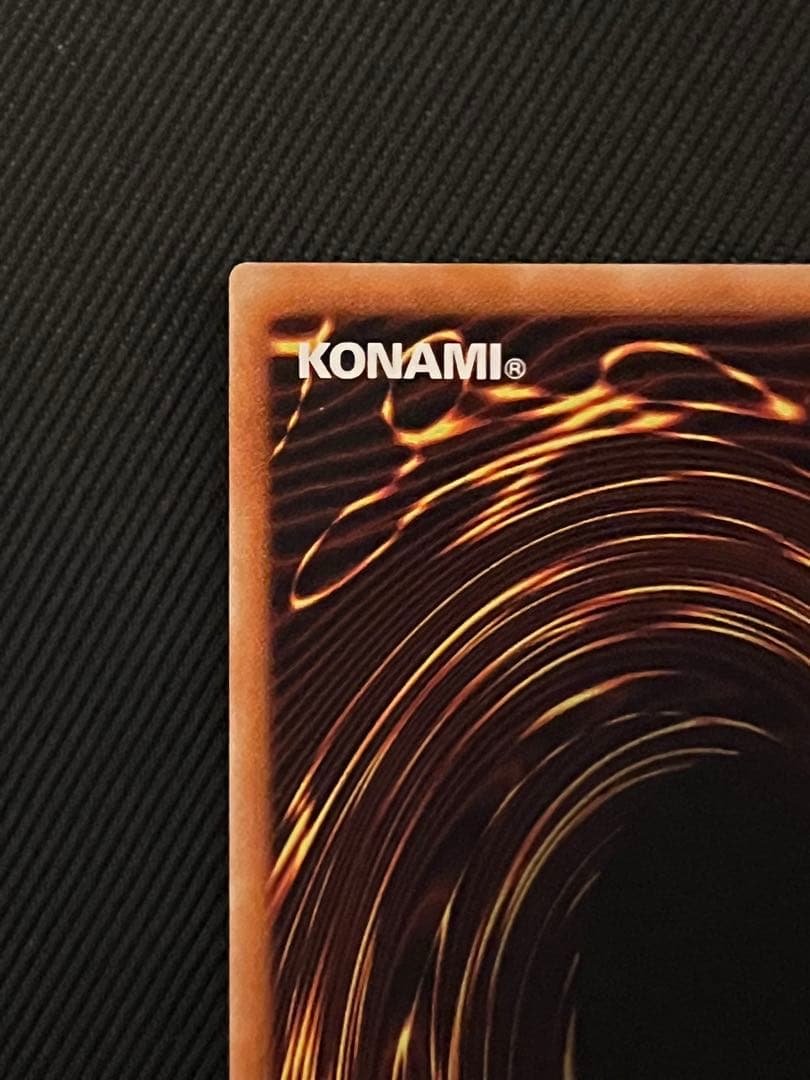 遊戯王　ブルーアイズカオスMAXドラゴン　20thシークレットレア