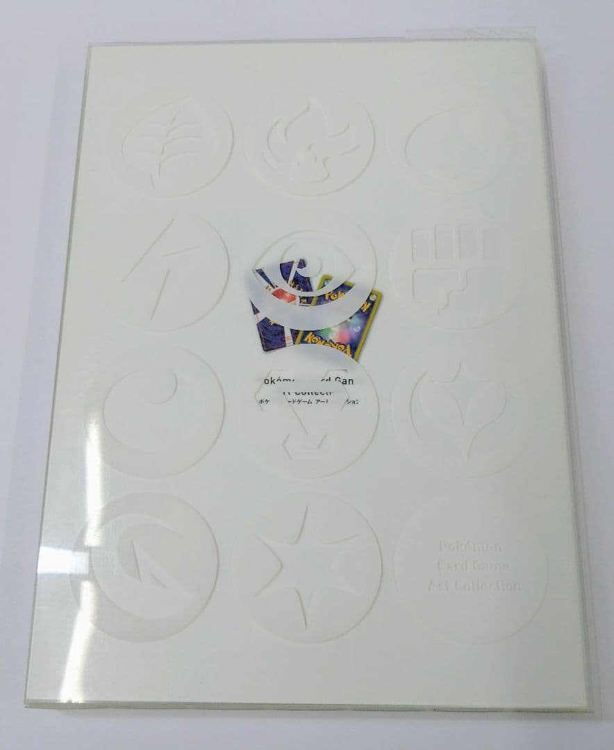 ポケモンカードゲーム アートコレクション