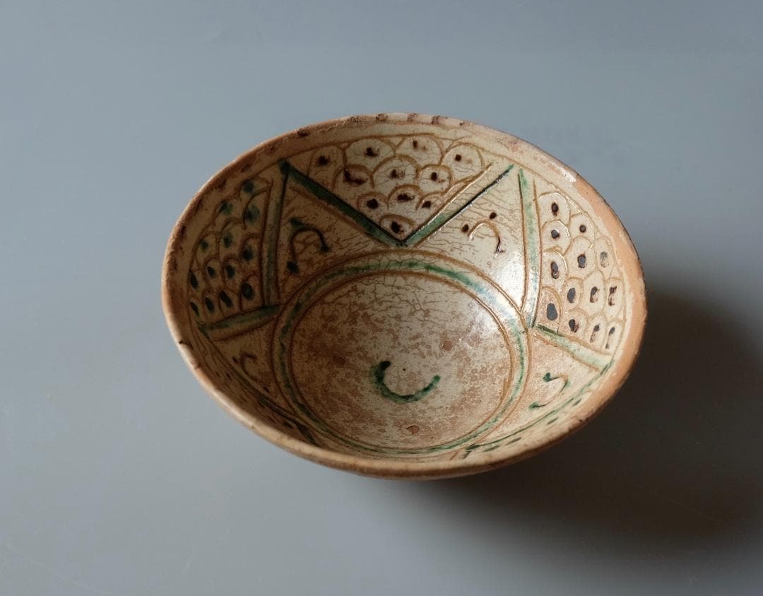 ☆イスラム陶☆三日月・五芒星・ザクロの模様の茶碗