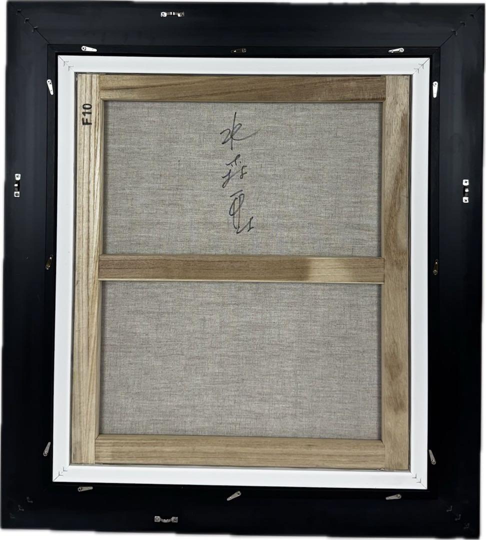 水森亜土/少女画/F10号/絵画/額縁/油彩画/肉筆/手書き