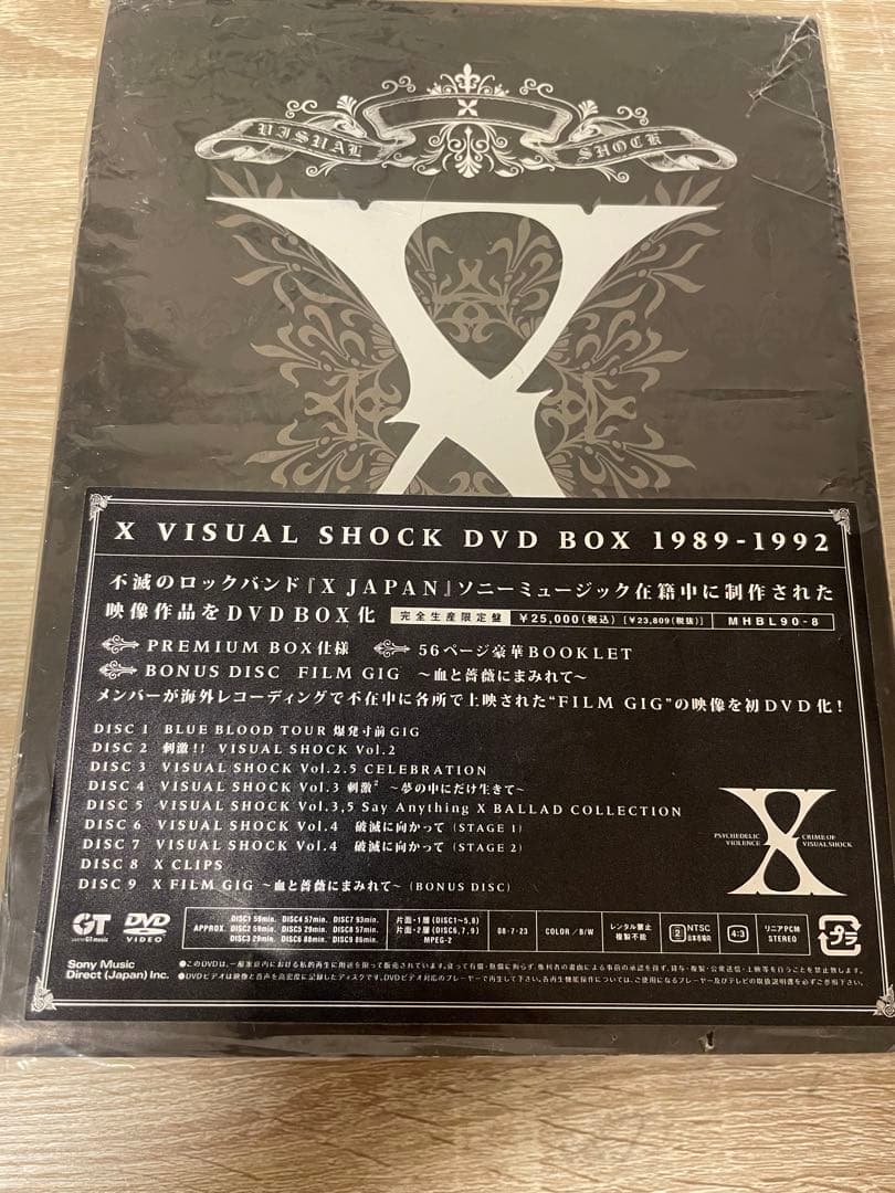ミュージック X VISUAL SHOCK DVD BOX 1989-1992
