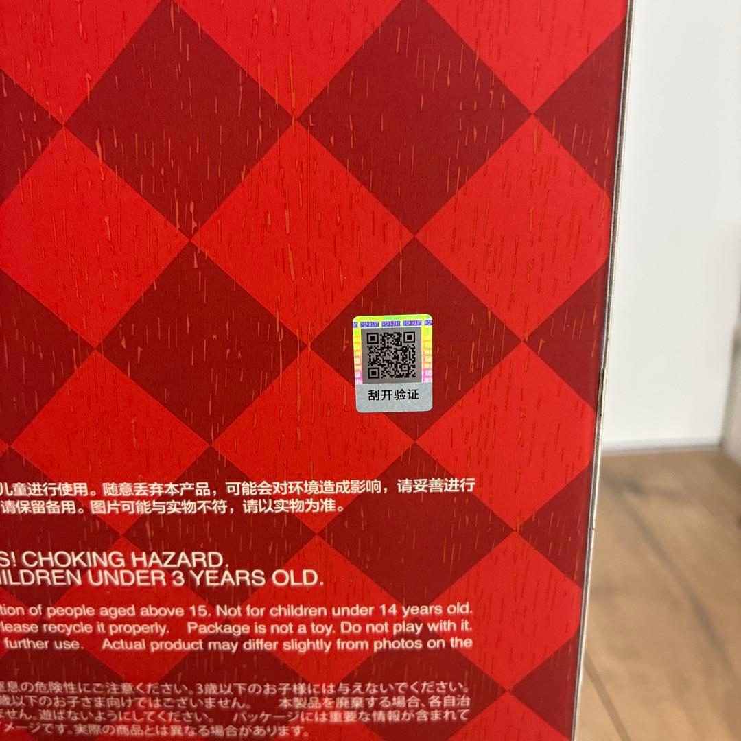 ラブブ　POP MART LET'S CHECKMATE ぬいぐるみ