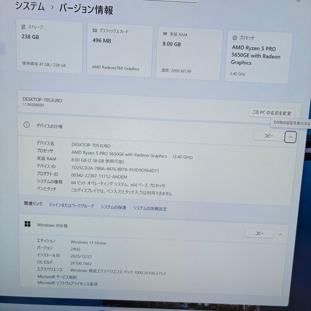 ミニPC Lenovo M75q Ryzen 5 5650GE/8GB/256GB