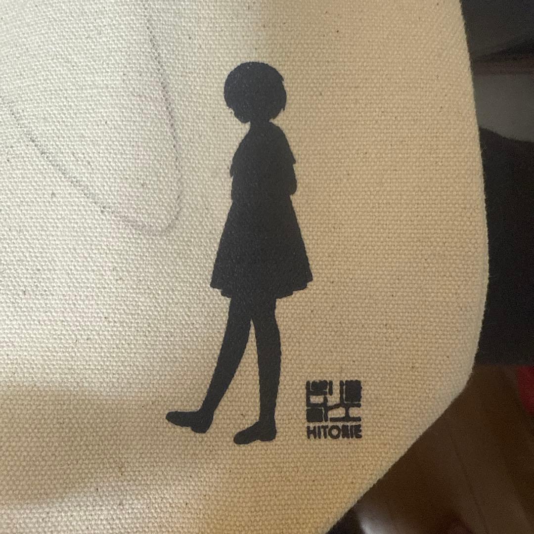 HITOHIE トートバッグ サイン入り　ヒトリエ