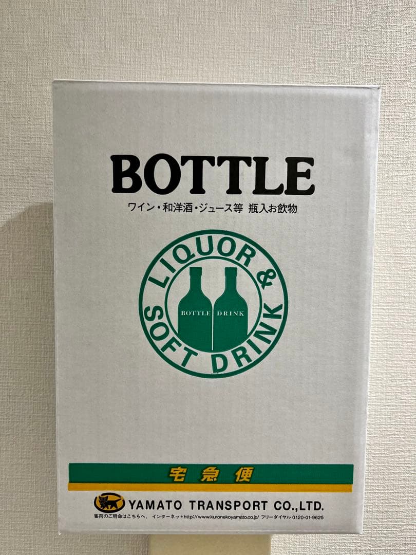 サントリー白州12年、NV（2本セット）飲み比べ　100周年記念ラベル