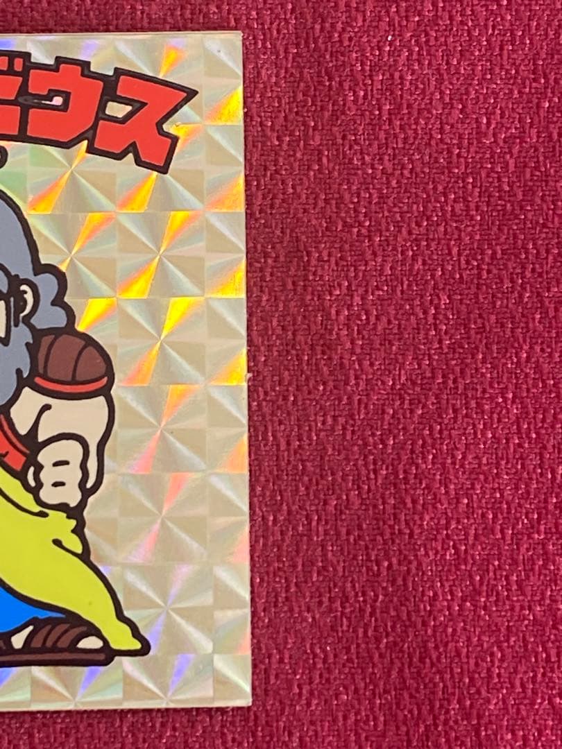 ビックリマン　スーパーゼウス　美白ゼウス　金プリ　超希少