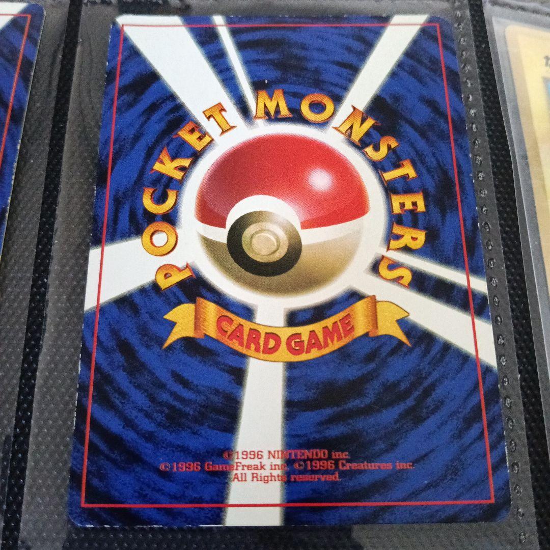 1996エラープロモピカチュウ2セット！なみのり、そらとぶピカチュウ初期版セット