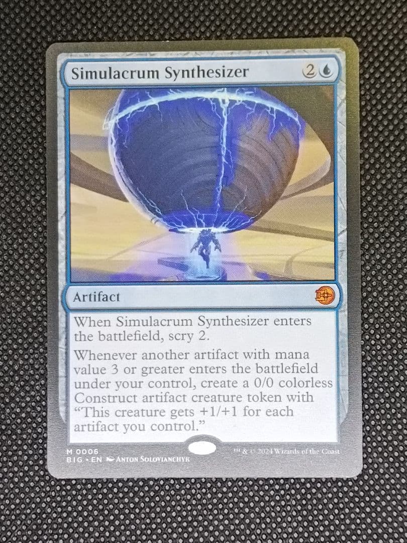 身代わり合成機/Simulacrum Synthesizer 英語 BIG 2枚