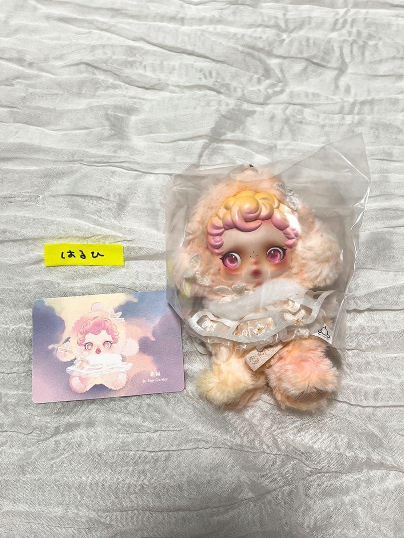 スカルパンダ インザガーデン