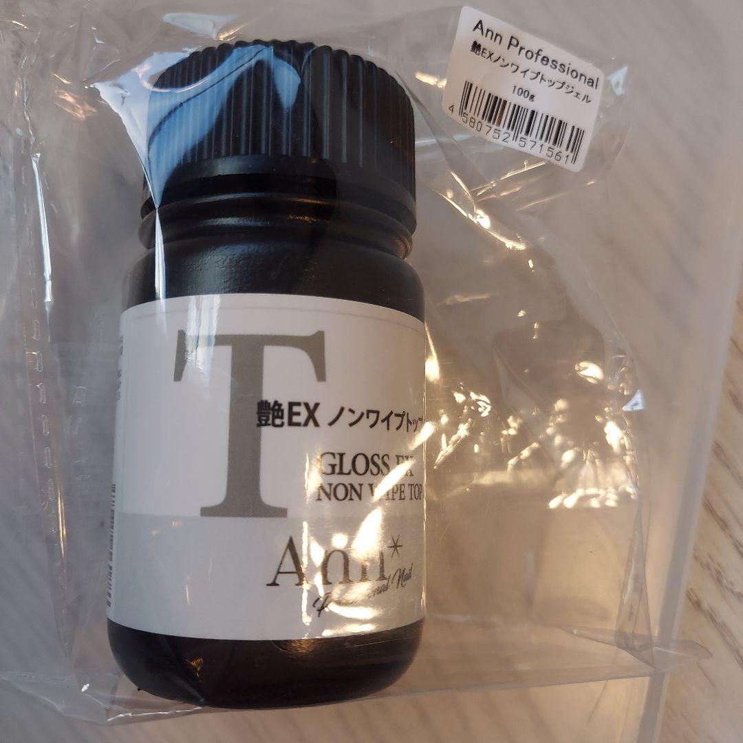 ノンワイプ トップジェル