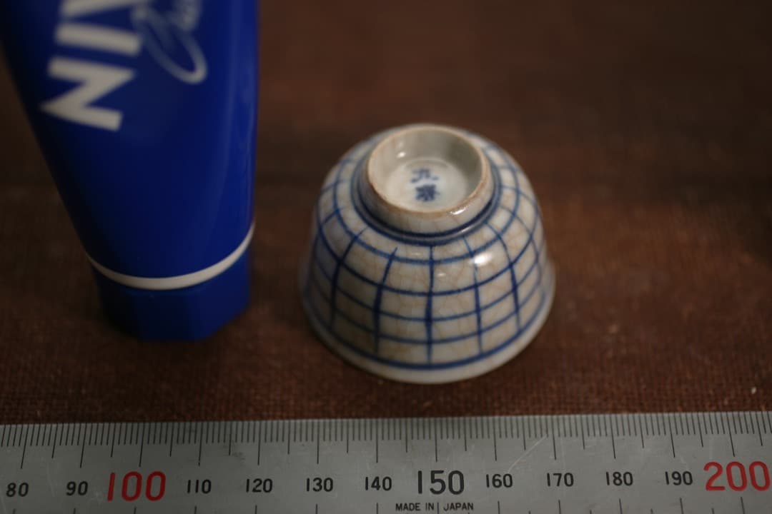 【即購入可】古伊万里／九谷焼／春画／盃台と酒盃・杯／５セット／酒器／ぐい呑／骨董