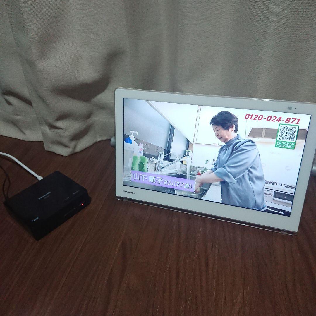 【バッテリー持ち良】Panasonic プライベート ビエラ UN-15CN9