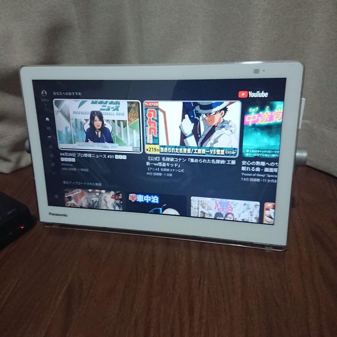 【バッテリー持ち良】Panasonic プライベート ビエラ UN-15CN9