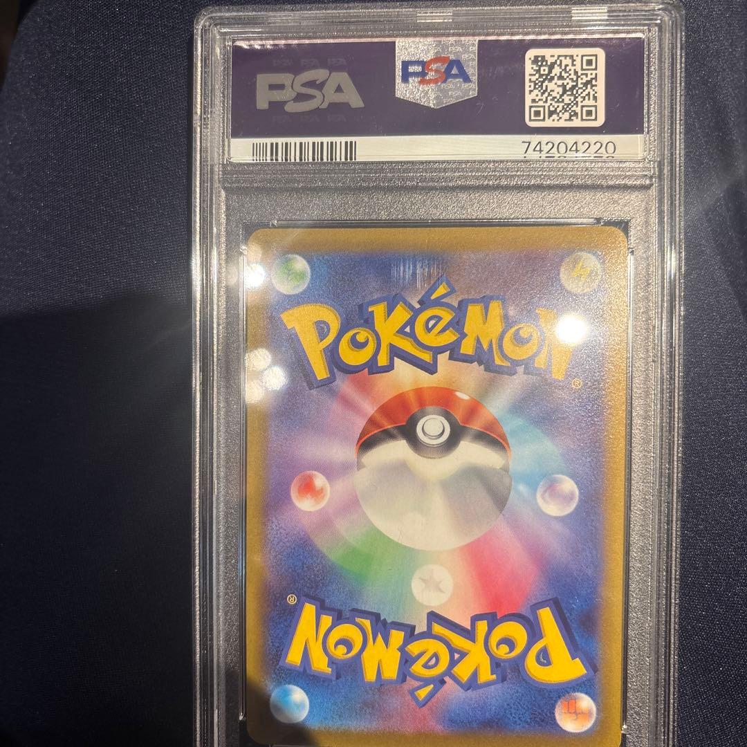 かがやくリザードン　PSA10