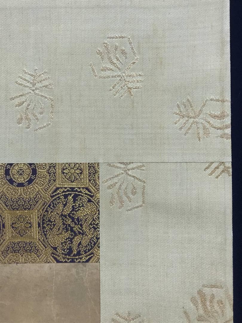 模写/長澤芦雪/長沢芦雪/長澤蘆雪/山水人物図/横物/掛軸/名家伝来/AE-49