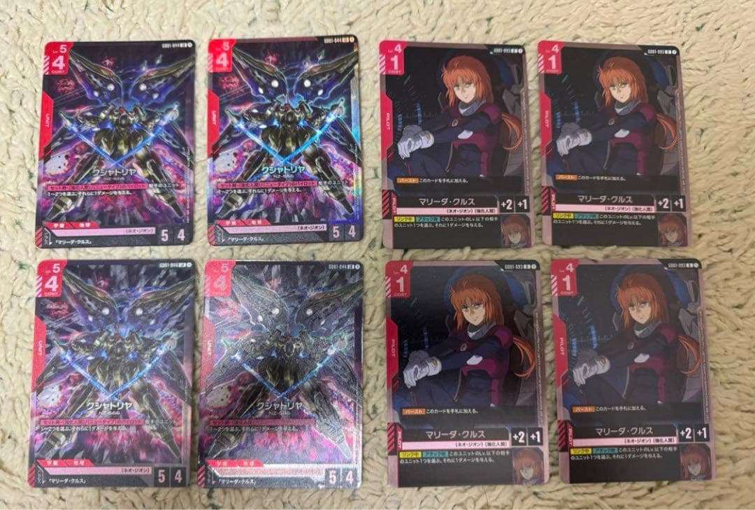 クシャトリヤ　LR マリーダ　各4枚　セット