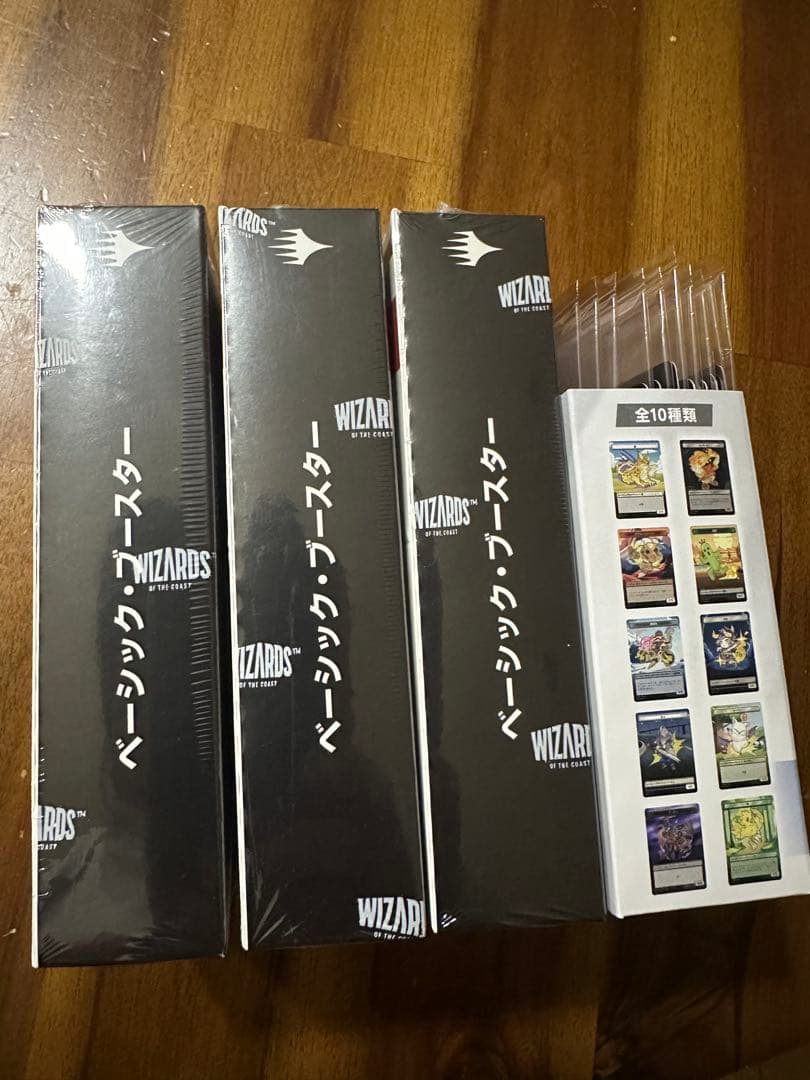 【未開封】マジック：ザ・ギャザリング FFベーシック・ブースター　特典10種付