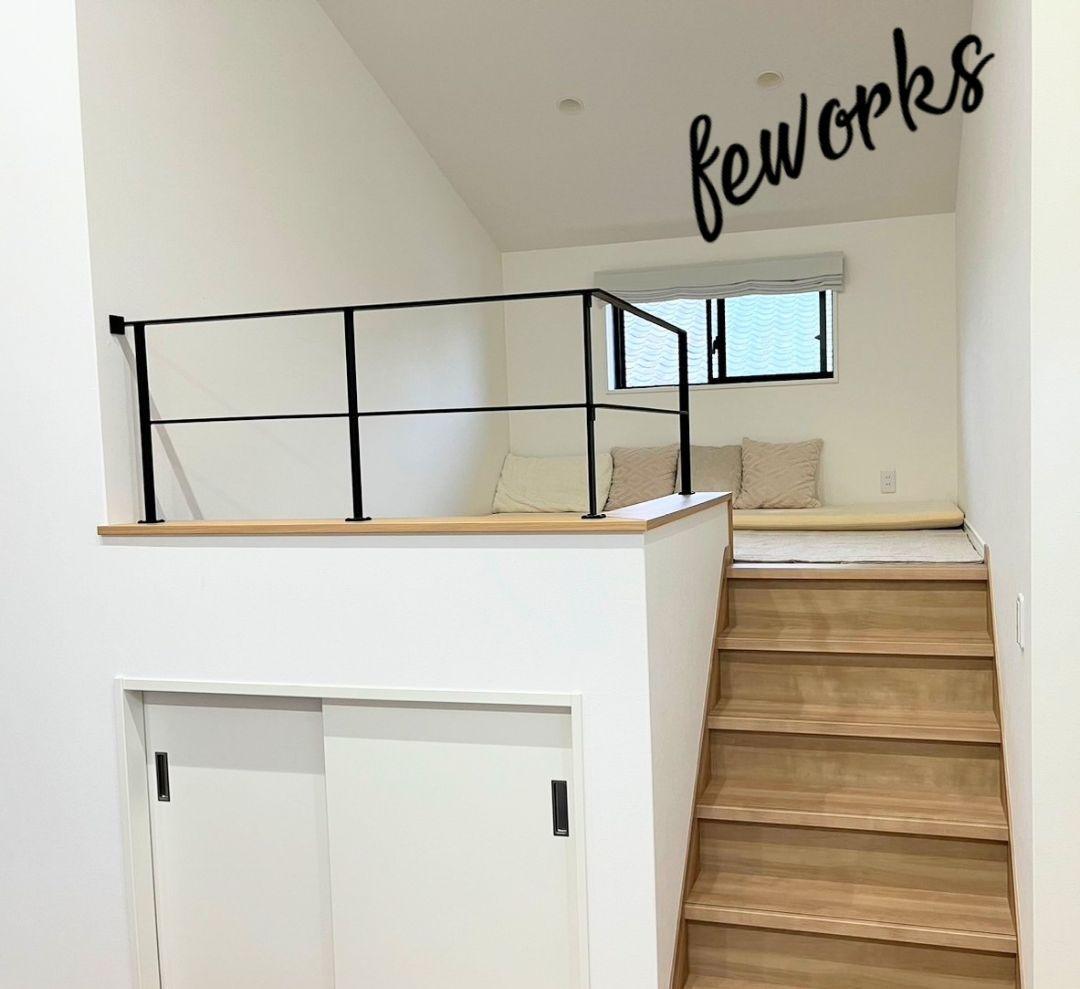 アイアン　手摺　階段　てすり　オーダーメイド　製作　鉄骨　スケルトン