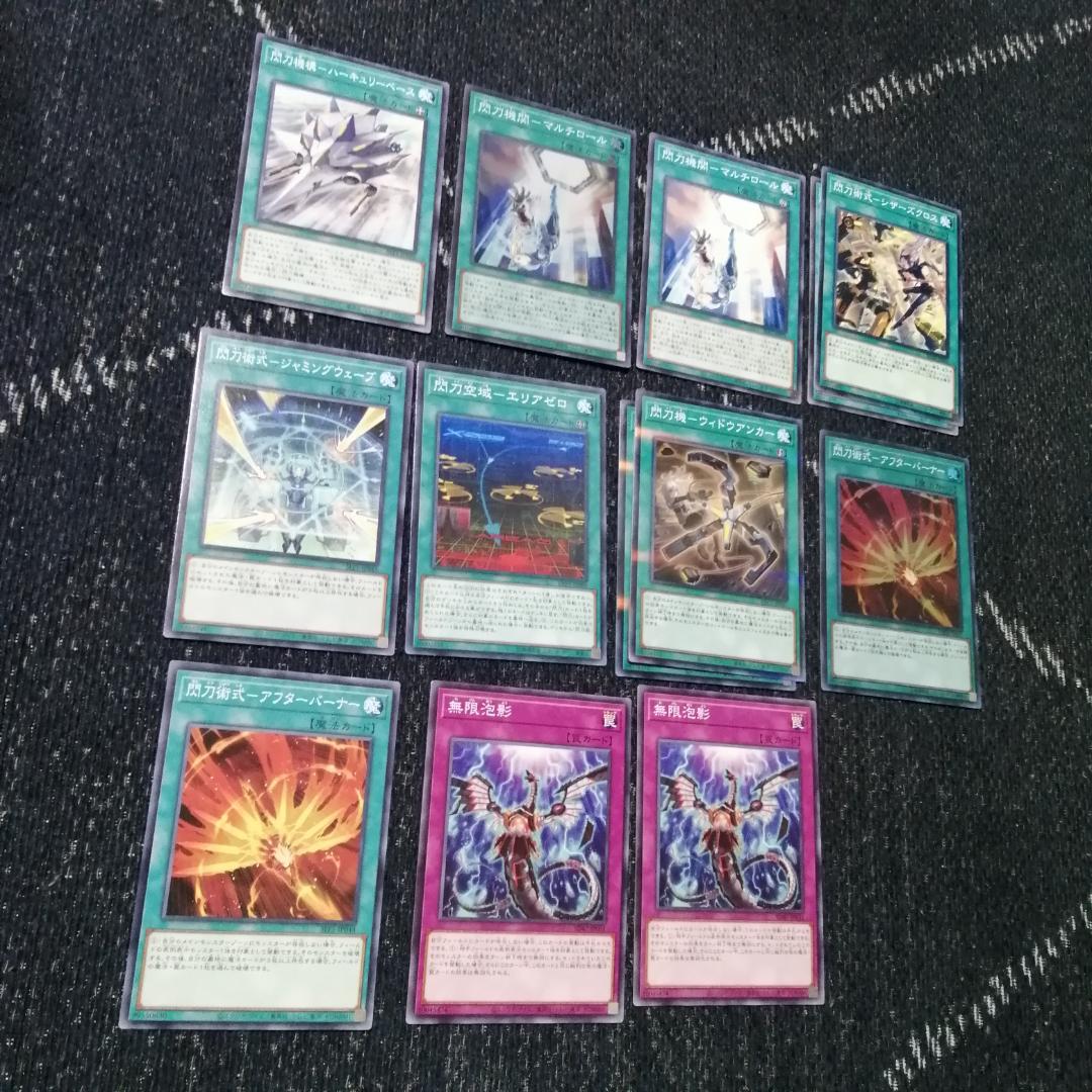 遊戯王　デッキ　閃刀姫　エンゲージ・ゼロ　アマツ　カメリア　[04523]