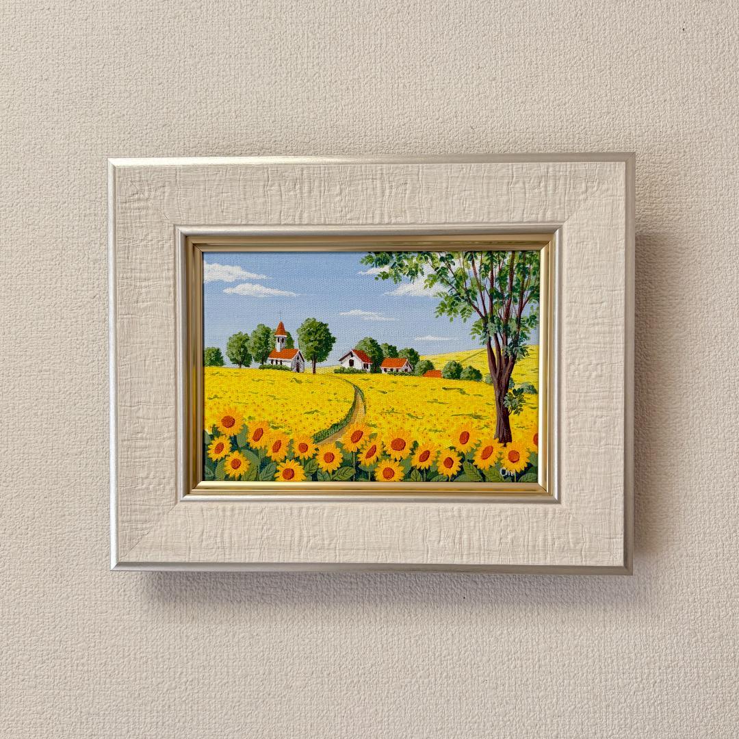 アクリル画　原画　「ひまわりの丘13」額縁付き　SMサイズ　風景画