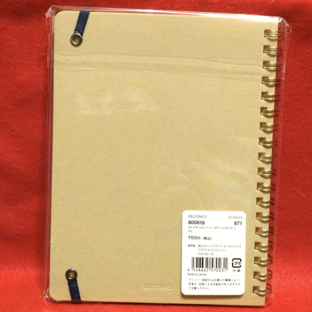 ロルバーン　スヌーピー　プラザ限定