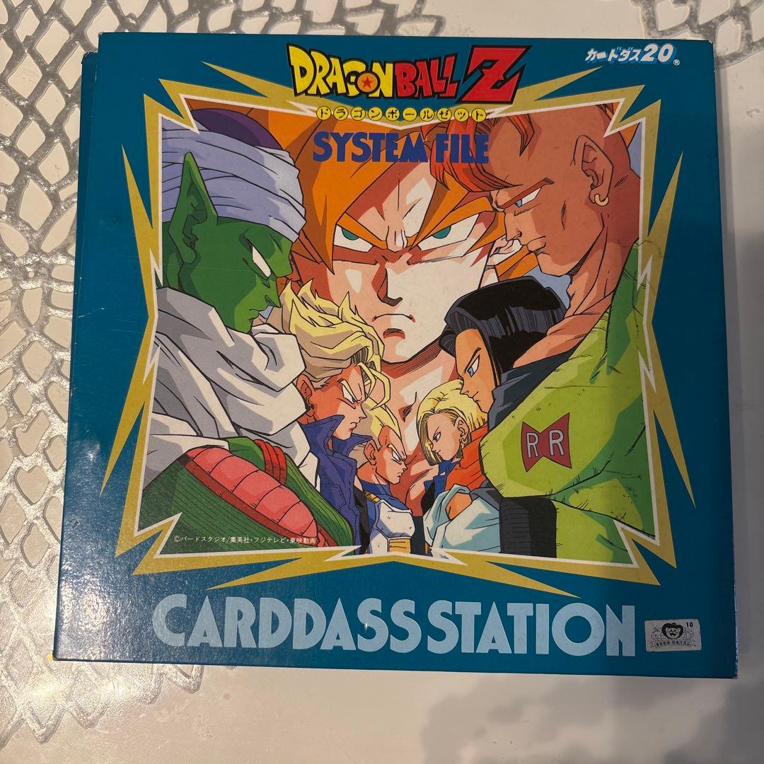 90年代　ドラゴンボール　カード