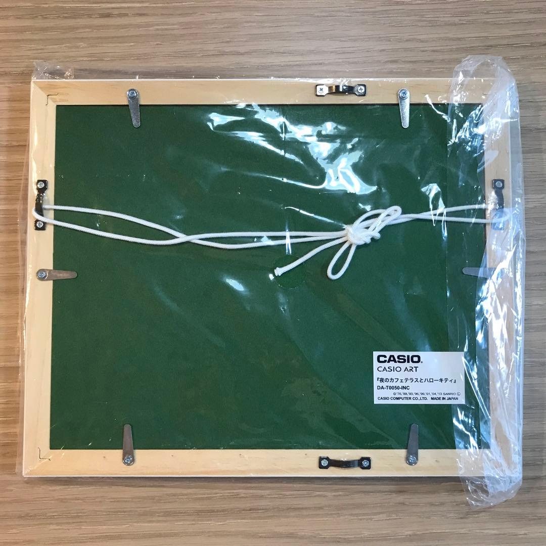 カシオアート『夜のカフェテラスとハローキティ』DA-T0050-INC♫