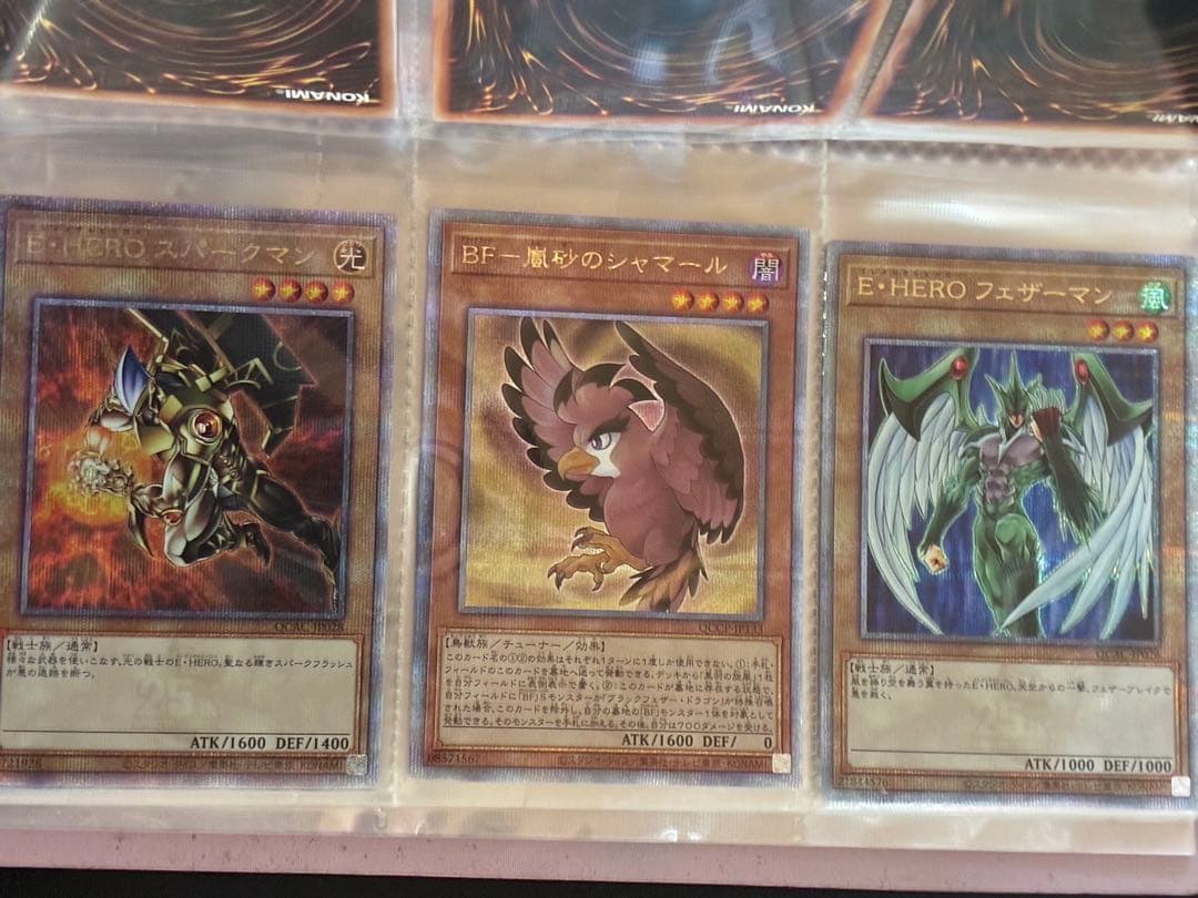 遊戯王　レリーフ　プリシク　プリズマ　まとめ売り