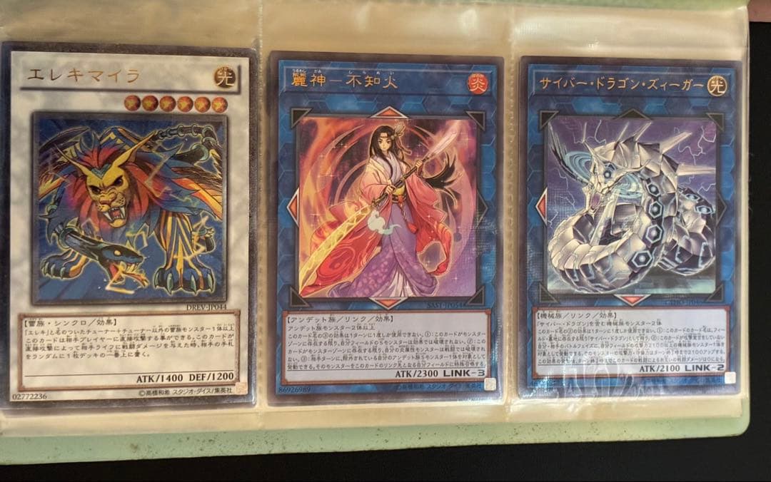 遊戯王　レリーフ　プリシク　プリズマ　まとめ売り