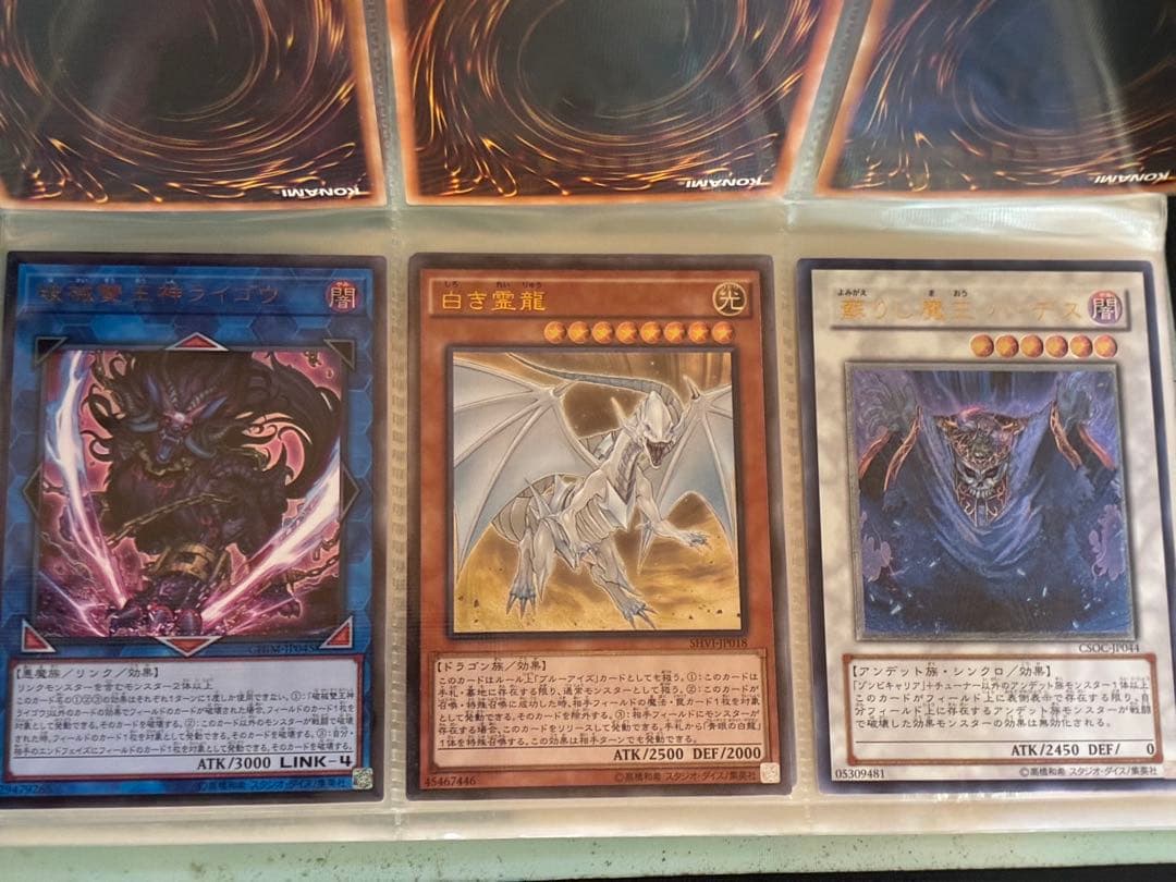 遊戯王　レリーフ　プリシク　プリズマ　まとめ売り