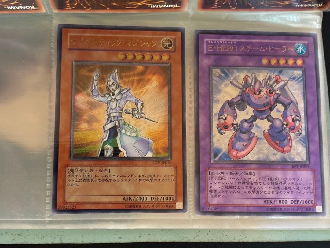 遊戯王　レリーフ　プリシク　プリズマ　まとめ売り