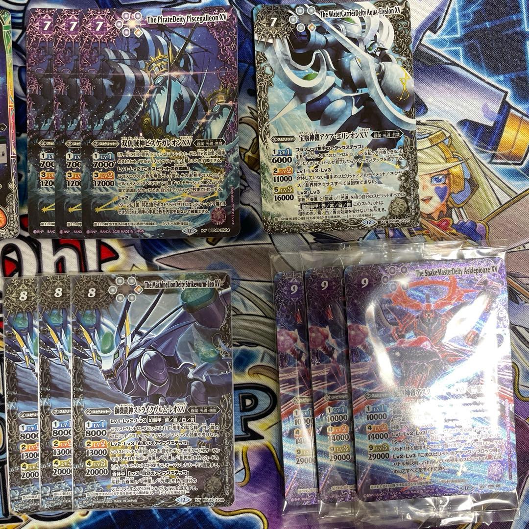 光導パーツまとめ売り