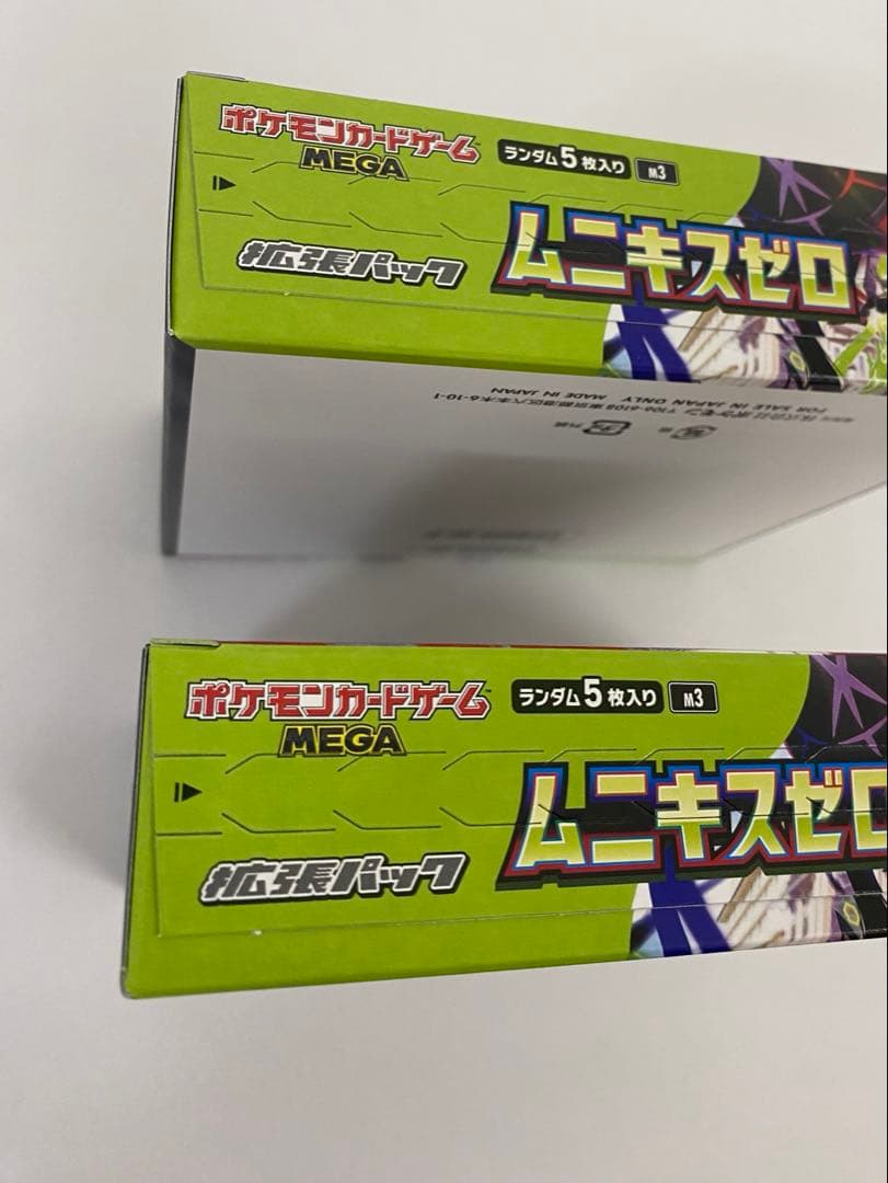 ポケカ ムニキスゼロ 2box