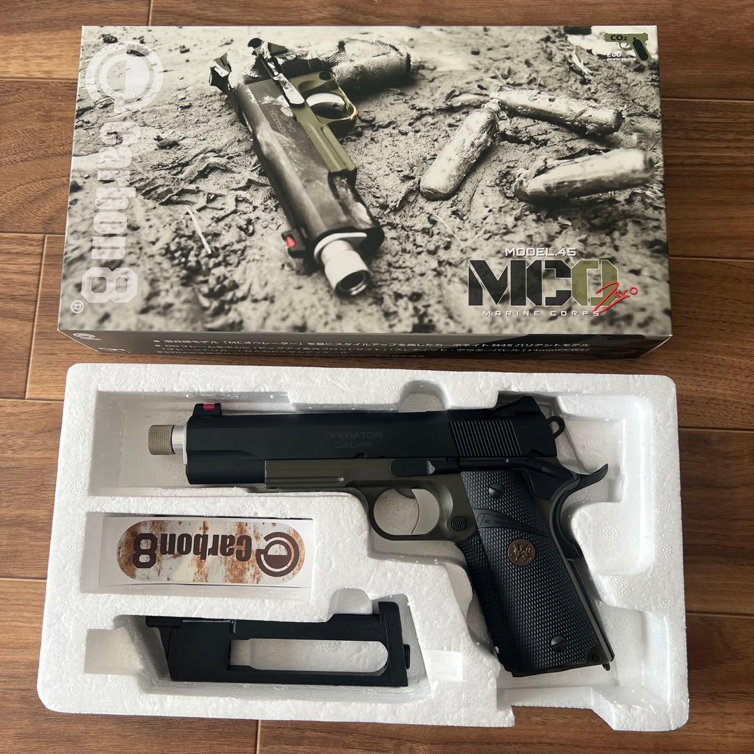 Carbon8 CO2ガスブロ M45MCO