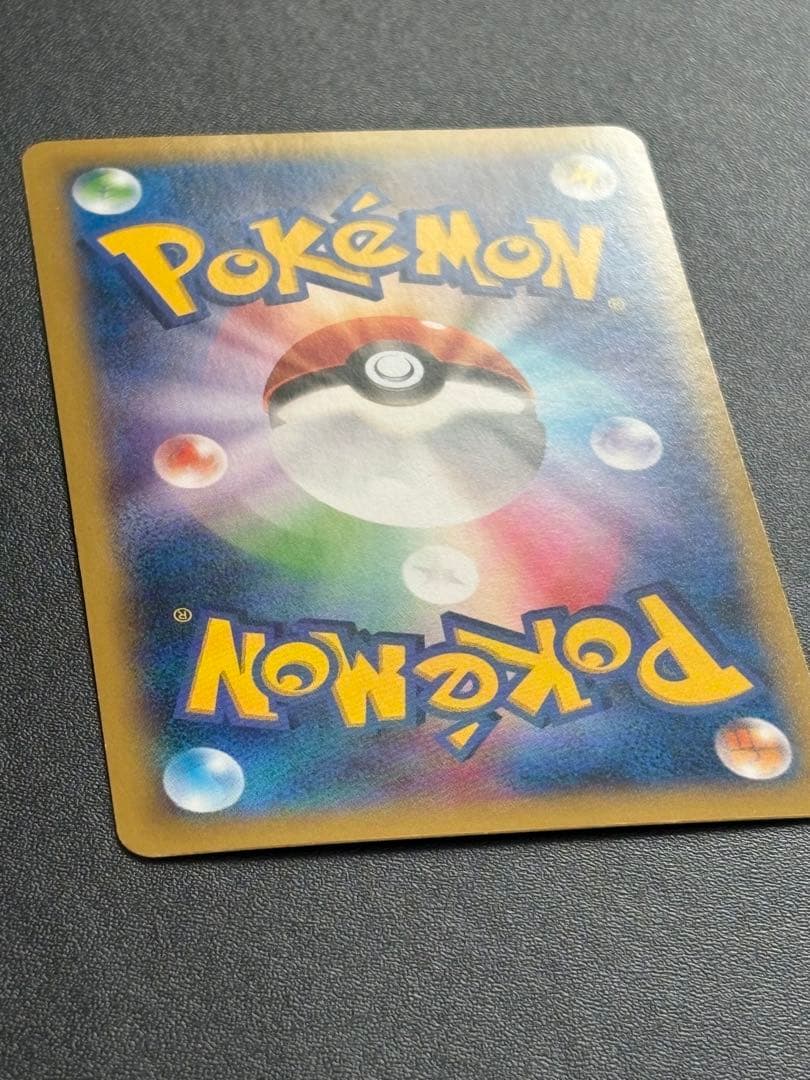 MゲンガーEX プロモ 白いゲンガー