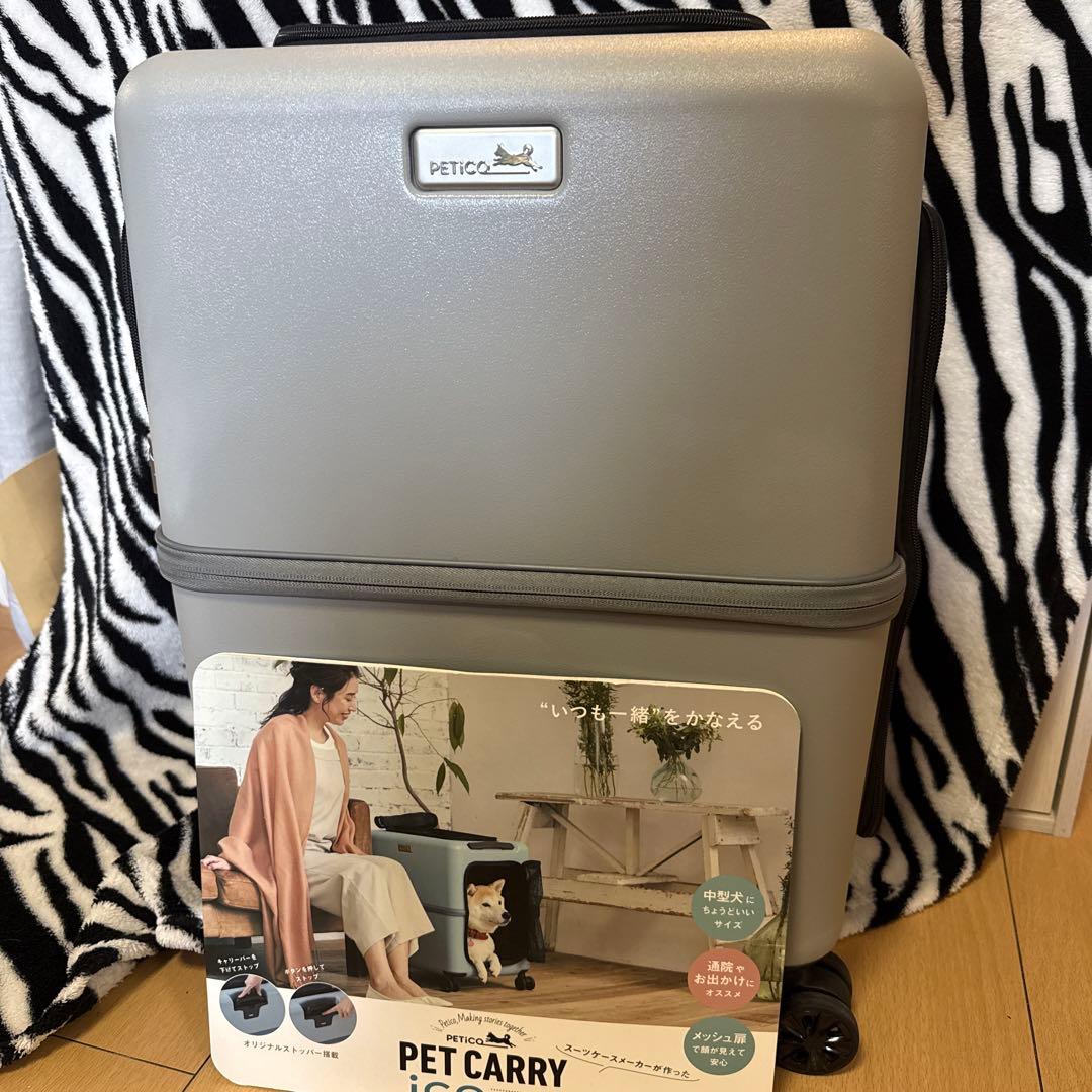 PETiCO ペチコ ペット キャリーバッグ