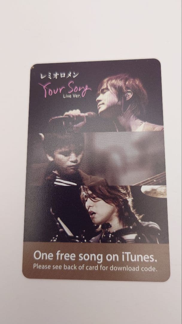 レミオロメン　ライブ特典　期限切れ ダウンロードカード