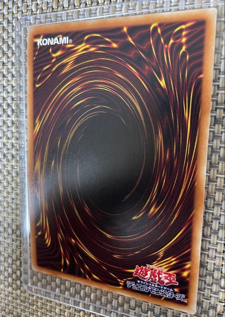 遊戯王　ブルーアイズ・カオス・MAX・ドラゴン　20th