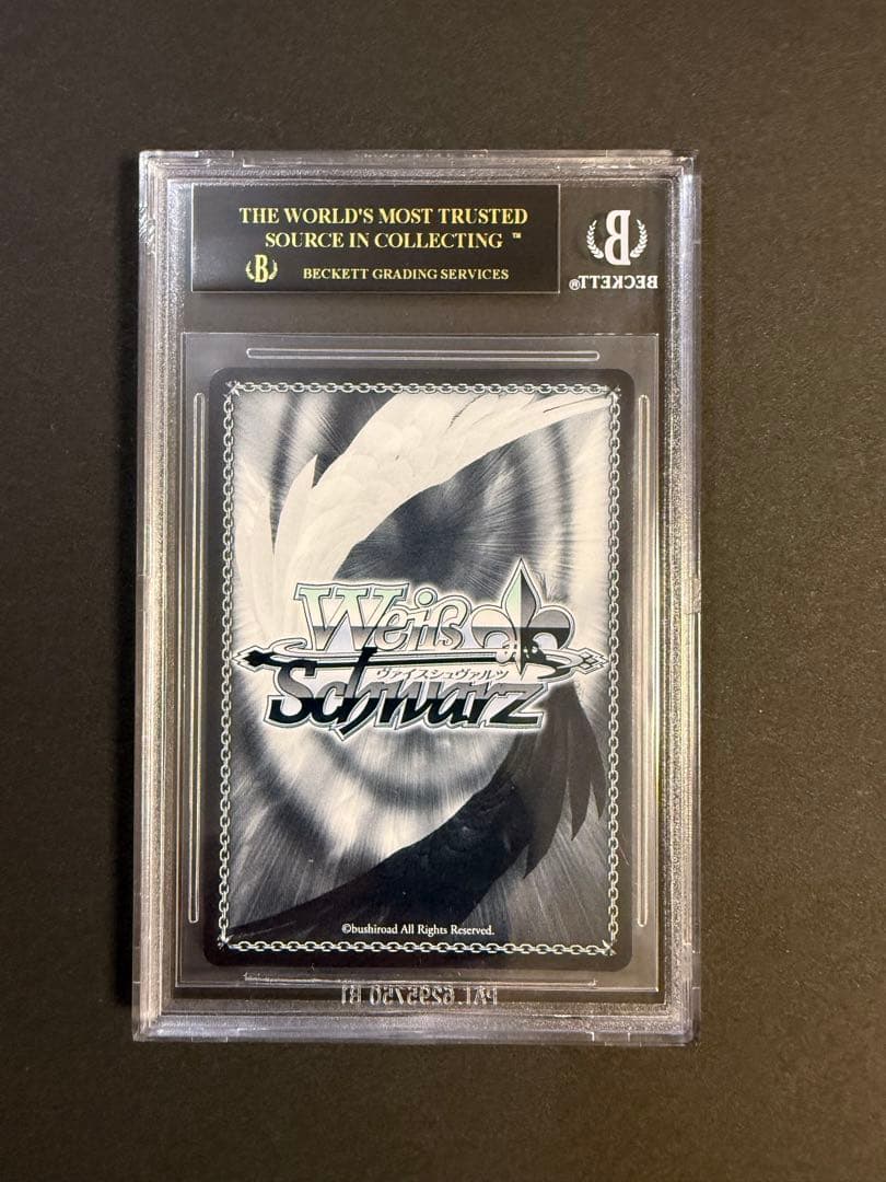 真っ直ぐな気持ち 十香 SR BGS10 ブラックラベル デアラ Tohka