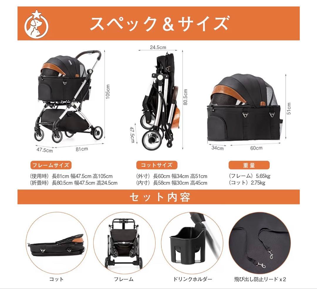 HRking.HANRAY ペットカート & HARRYSPET 3点セット付