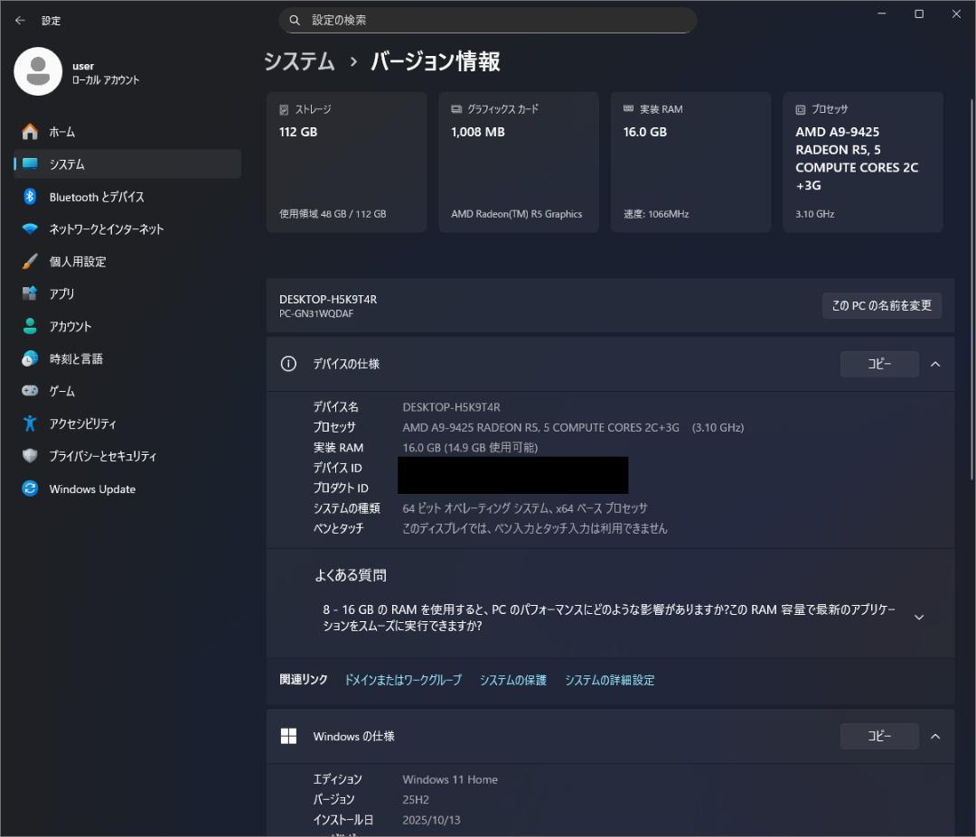 Windowsノート本体 LAVIE Direct NS(A)GN31WQ (A9/16GB/120GB)